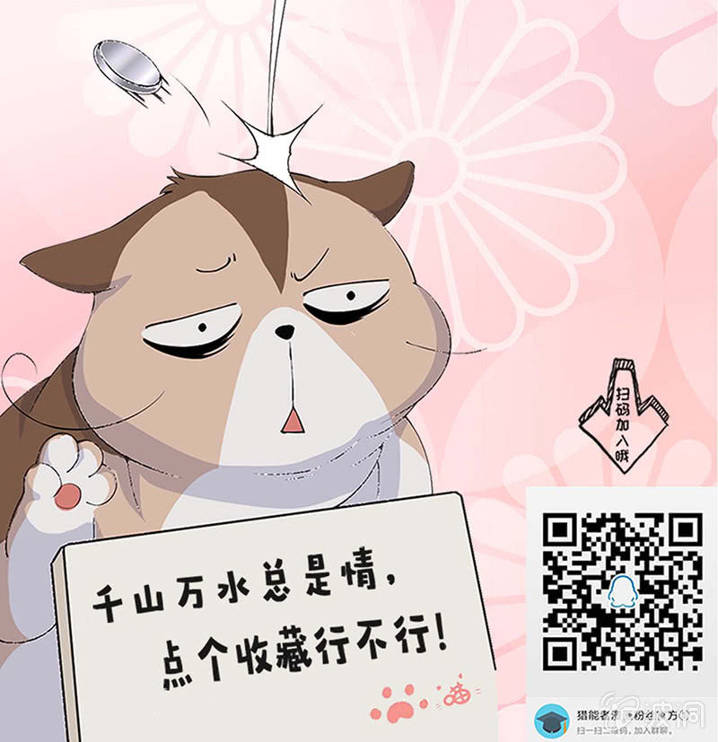 有必要的谎言58