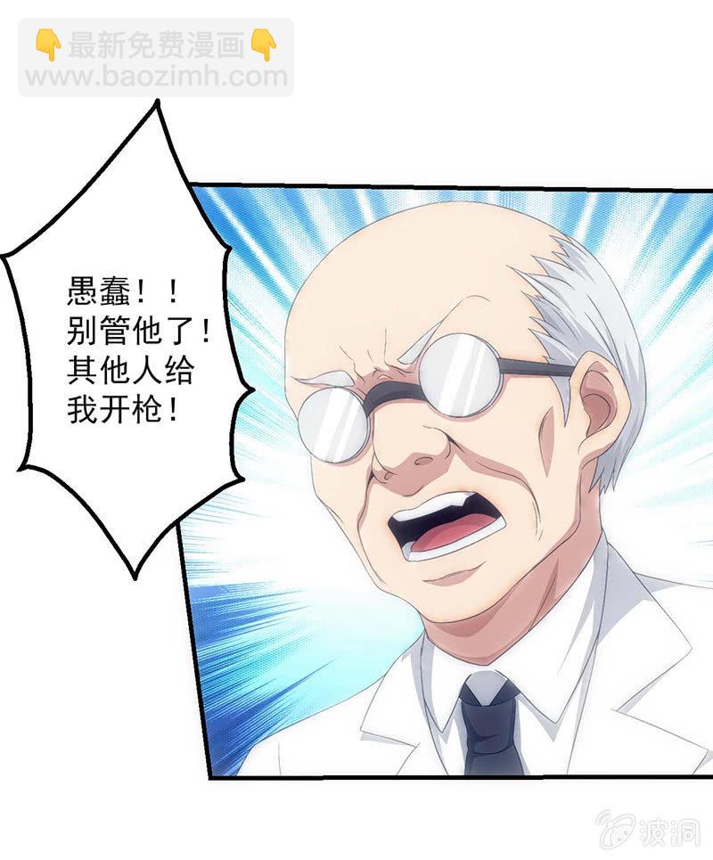 有必要的谎言8