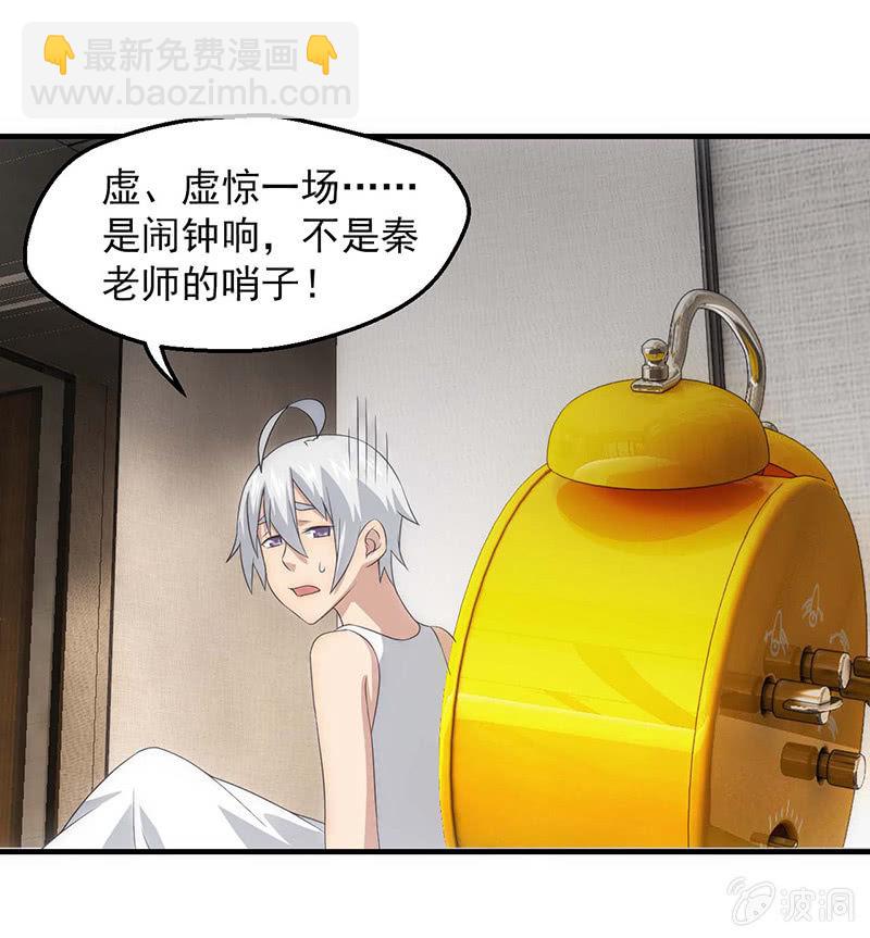 必胜的理由15