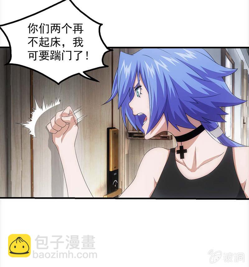 必胜的理由21
