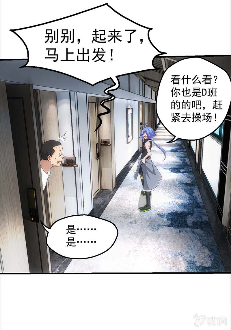 必胜的理由22