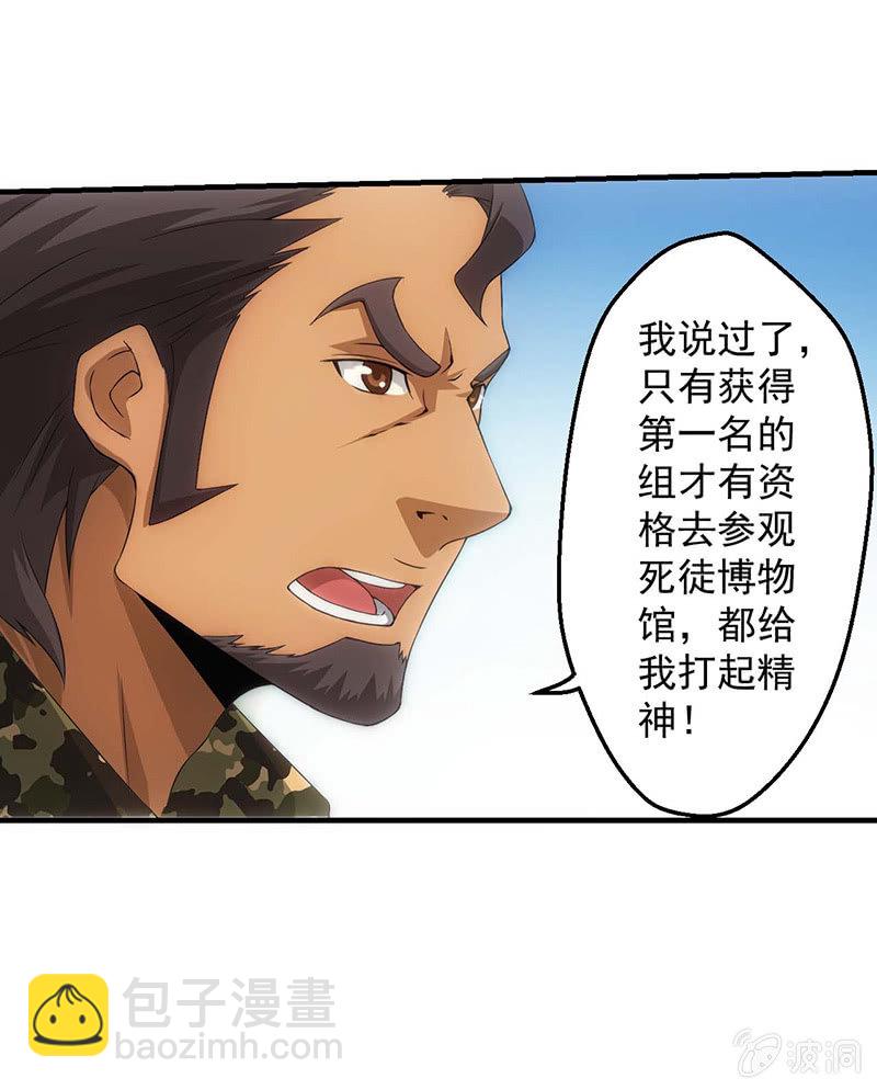 必胜的理由26