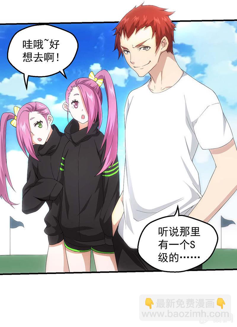 必胜的理由27