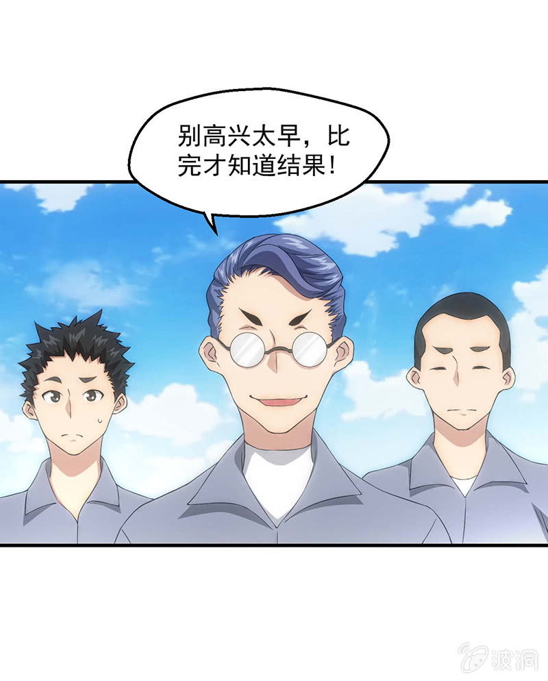 必胜的理由28
