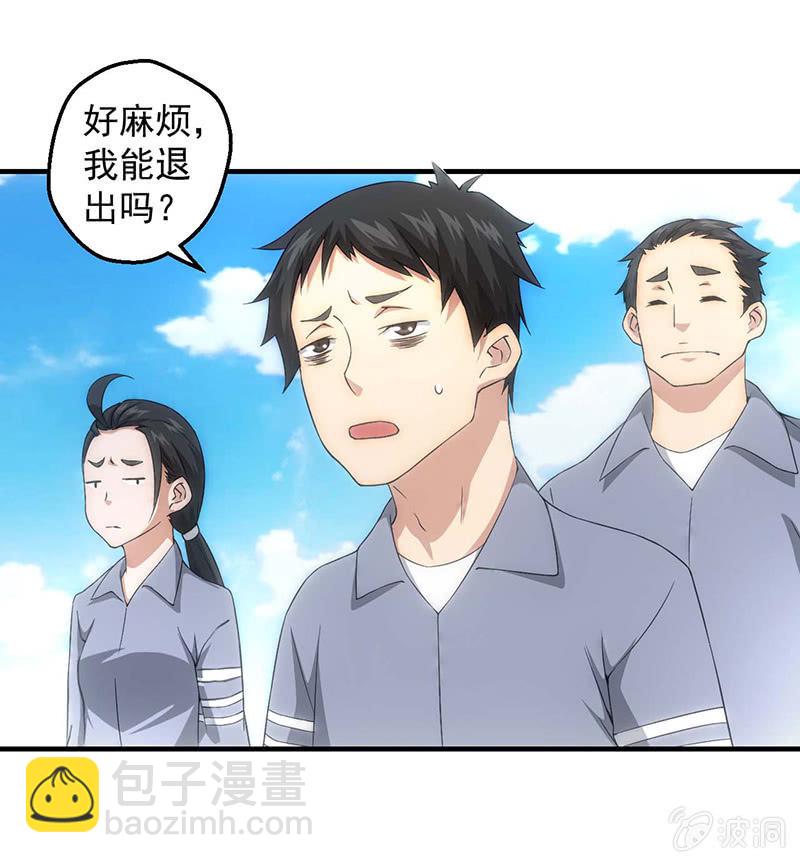 必胜的理由29
