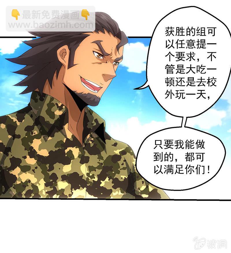 必胜的理由31