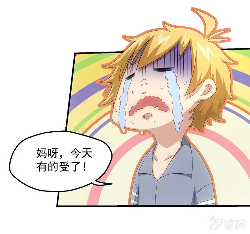 必胜的理由39