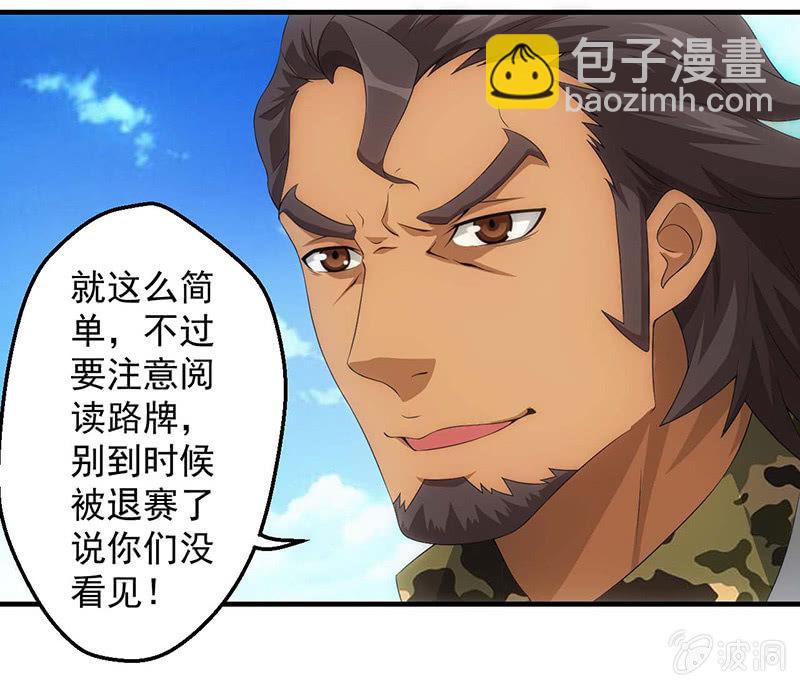 必胜的理由42