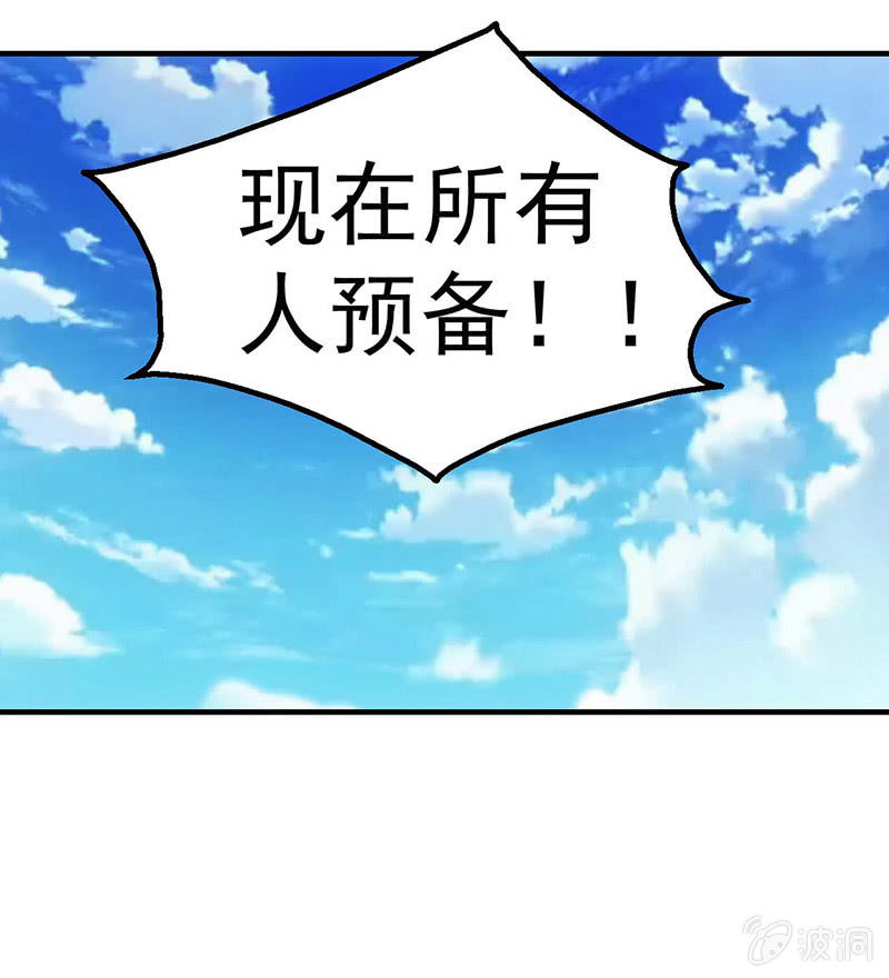 必胜的理由44