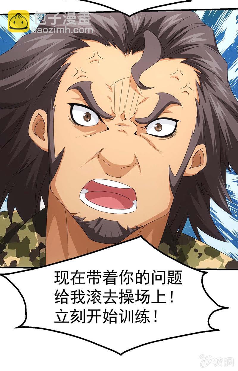 必胜的理由5
