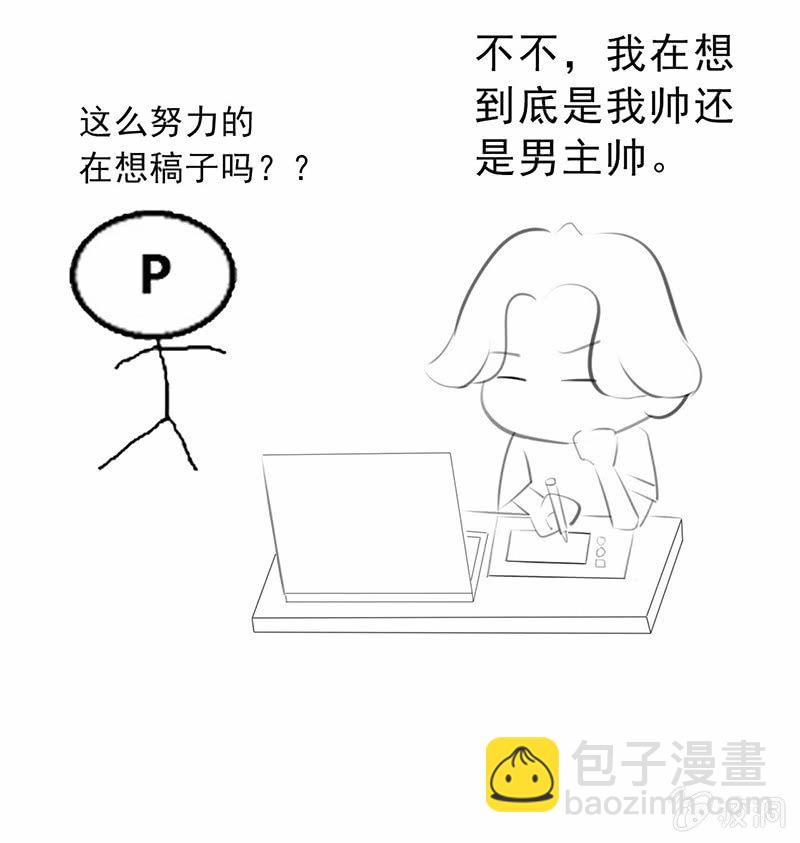 必胜的理由53