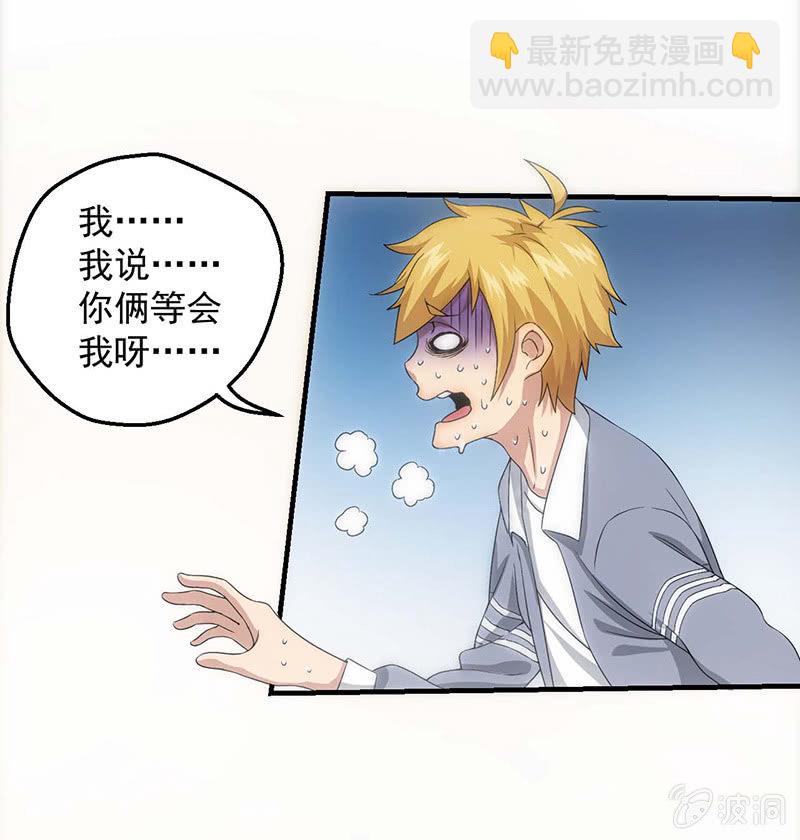 必胜的理由8