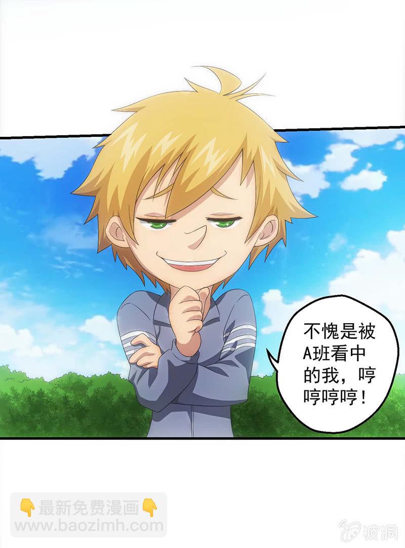 比赛进行中10
