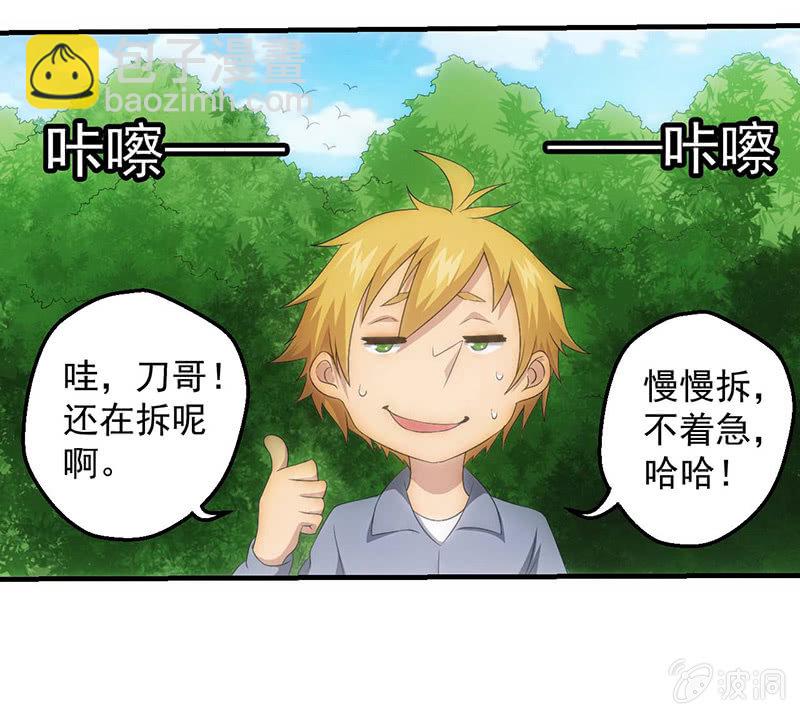 比赛进行中12
