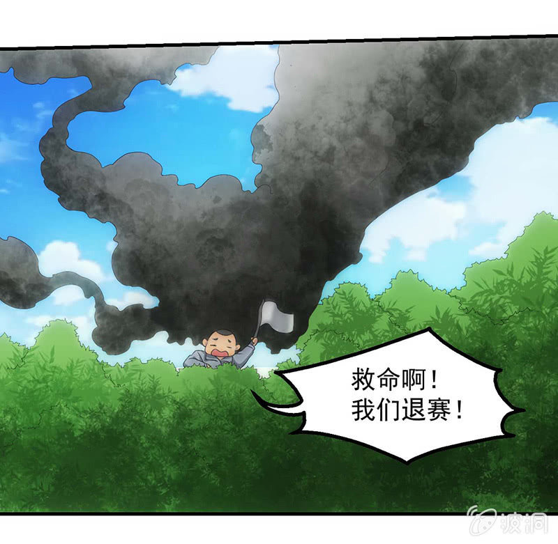 比赛进行中14