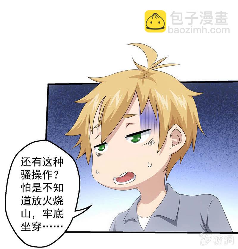 比赛进行中15