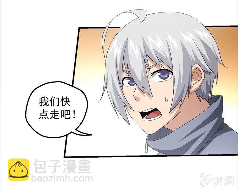 比赛进行中16