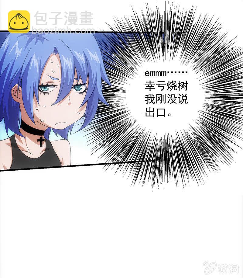 比赛进行中17