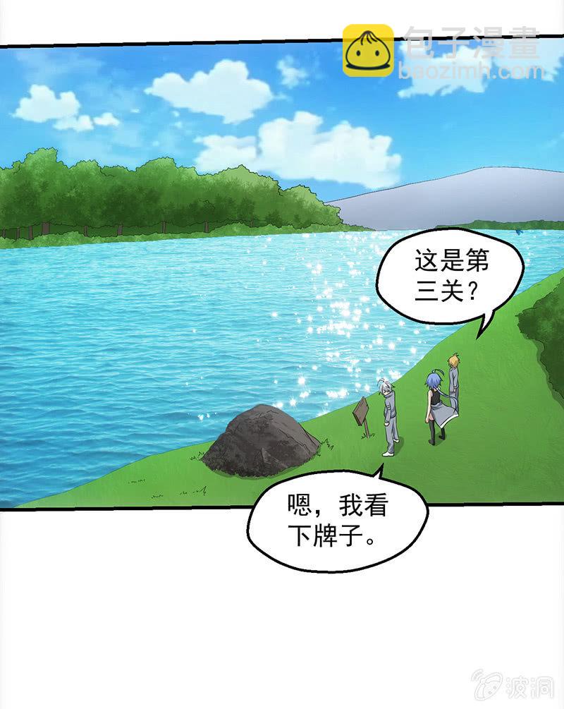 比赛进行中18