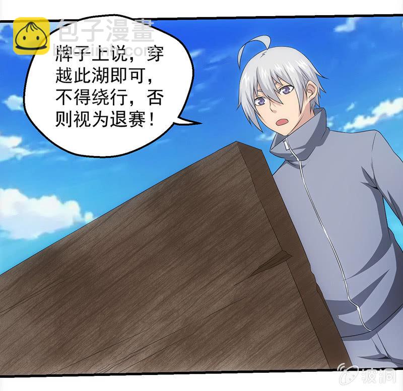 比赛进行中19