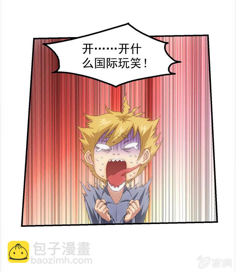 比赛进行中27