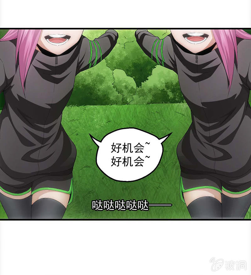 比赛进行中28