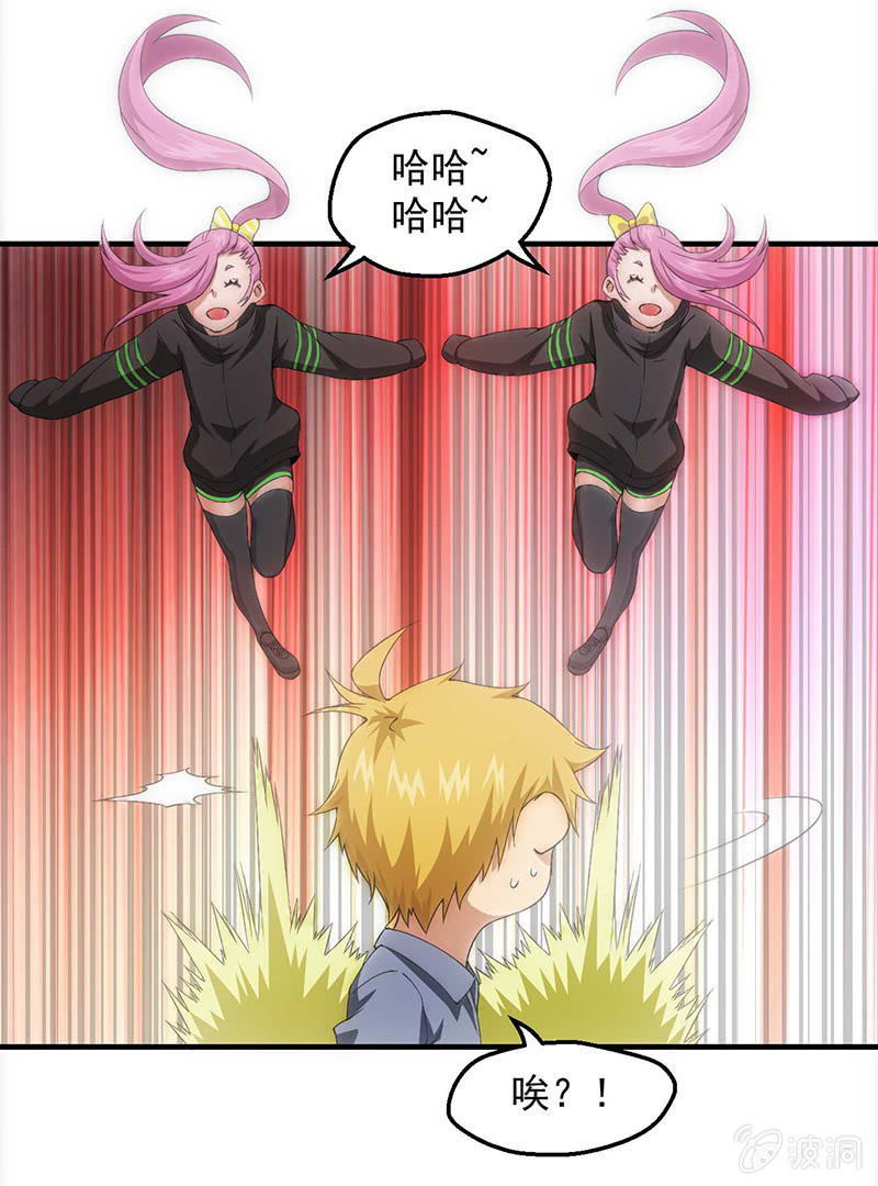 比赛进行中29