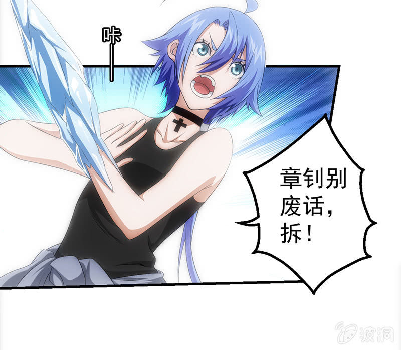 比赛进行中3