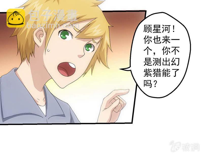 比赛进行中38