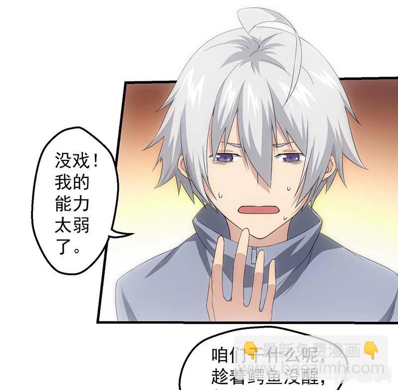 比赛进行中39