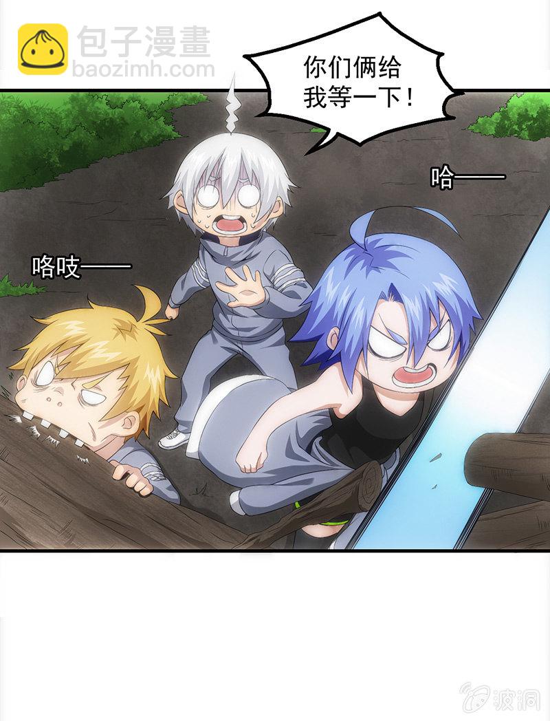 比赛进行中4