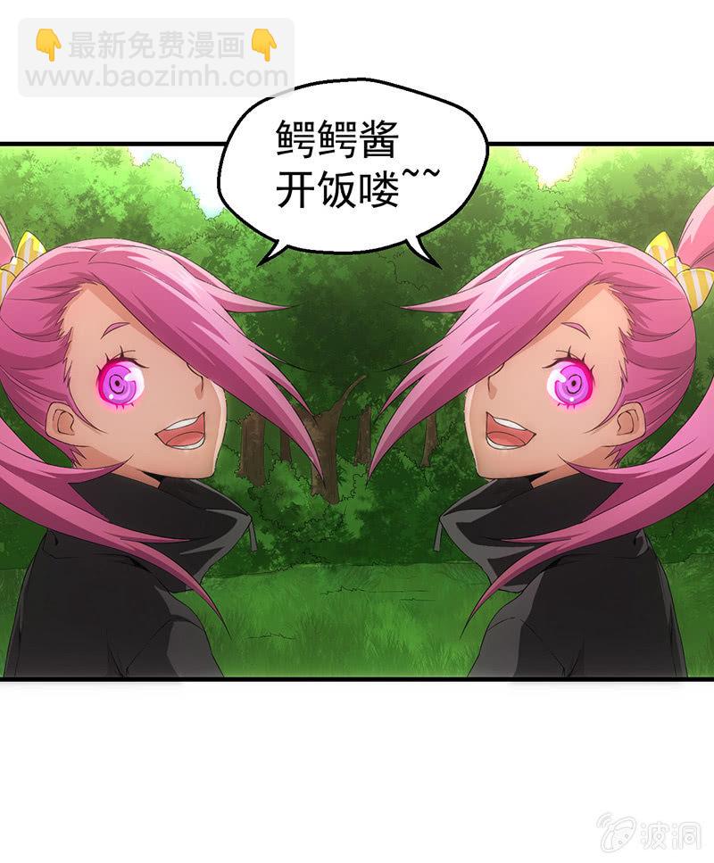 比赛进行中43
