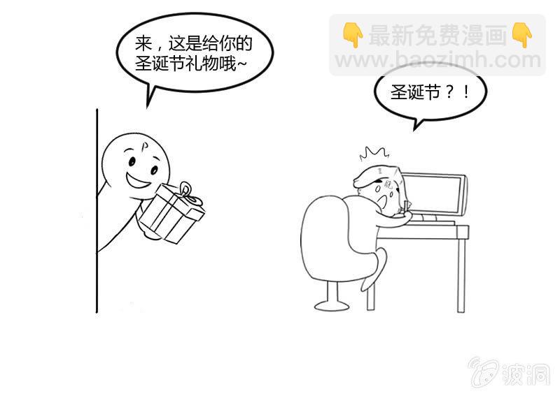 比赛进行中48