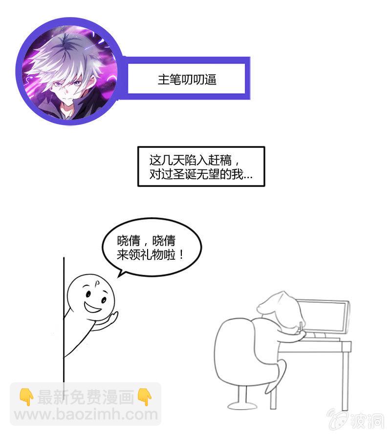 比赛进行中51