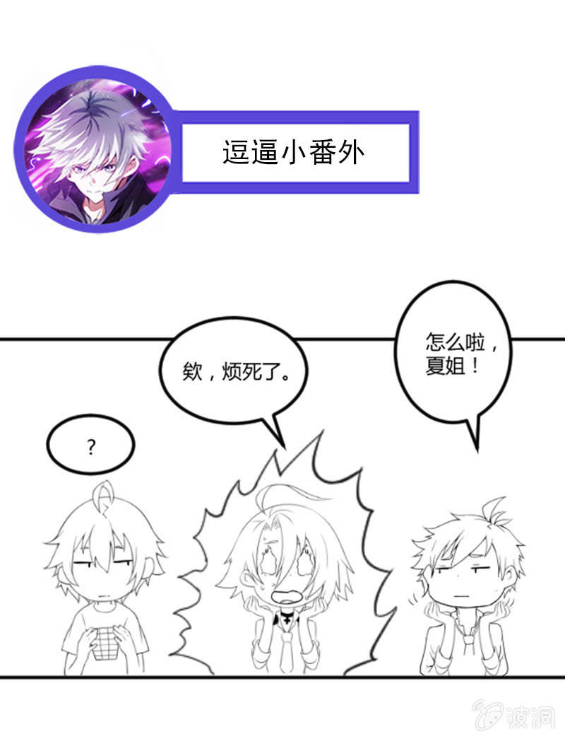 停更公告0