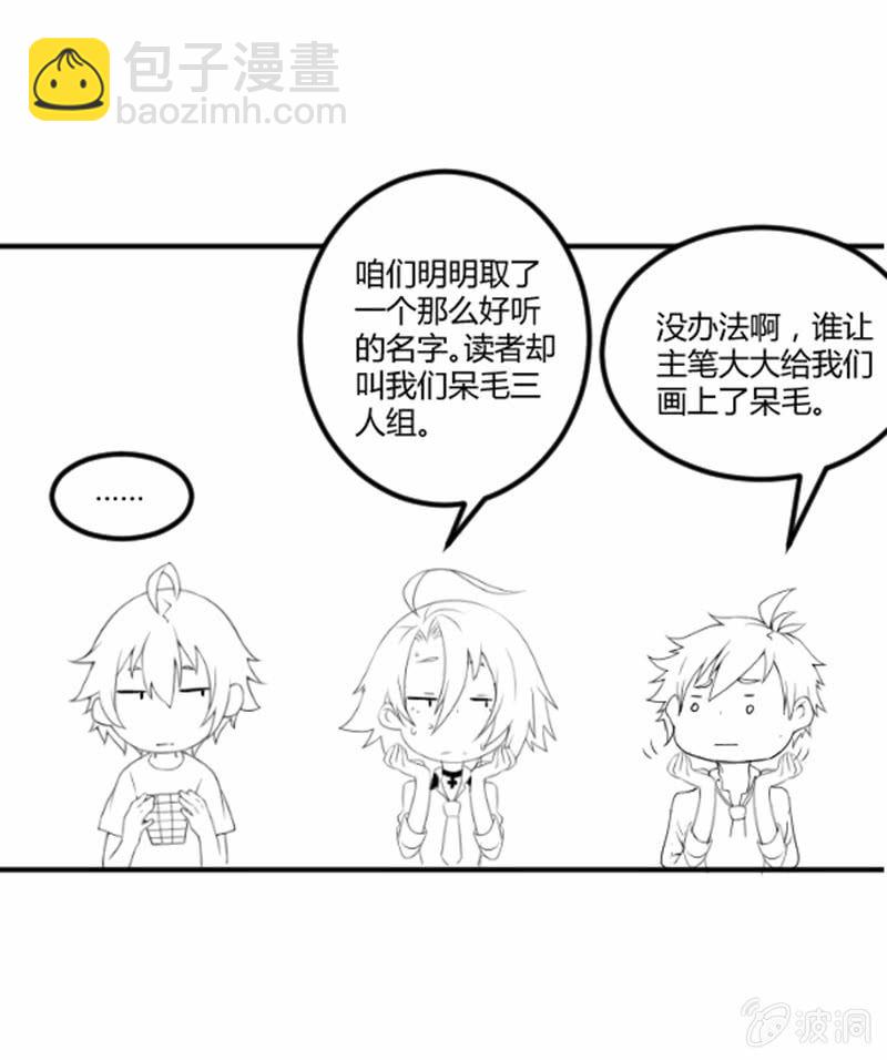 停更公告1