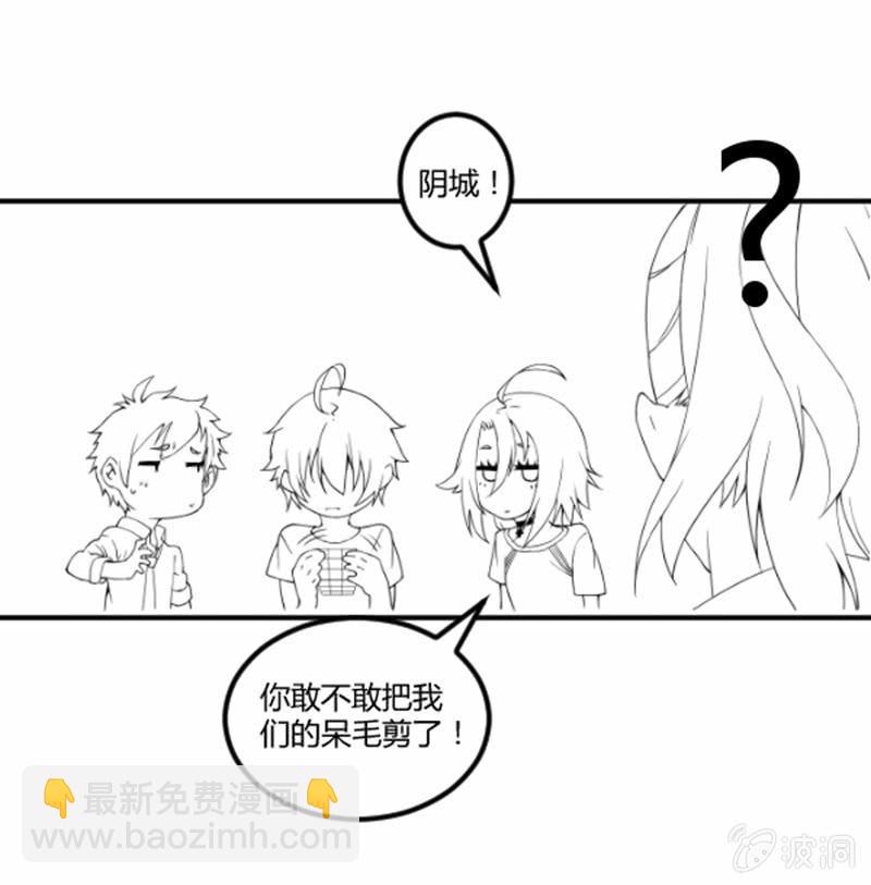 停更公告3