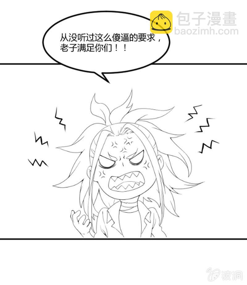 停更公告4