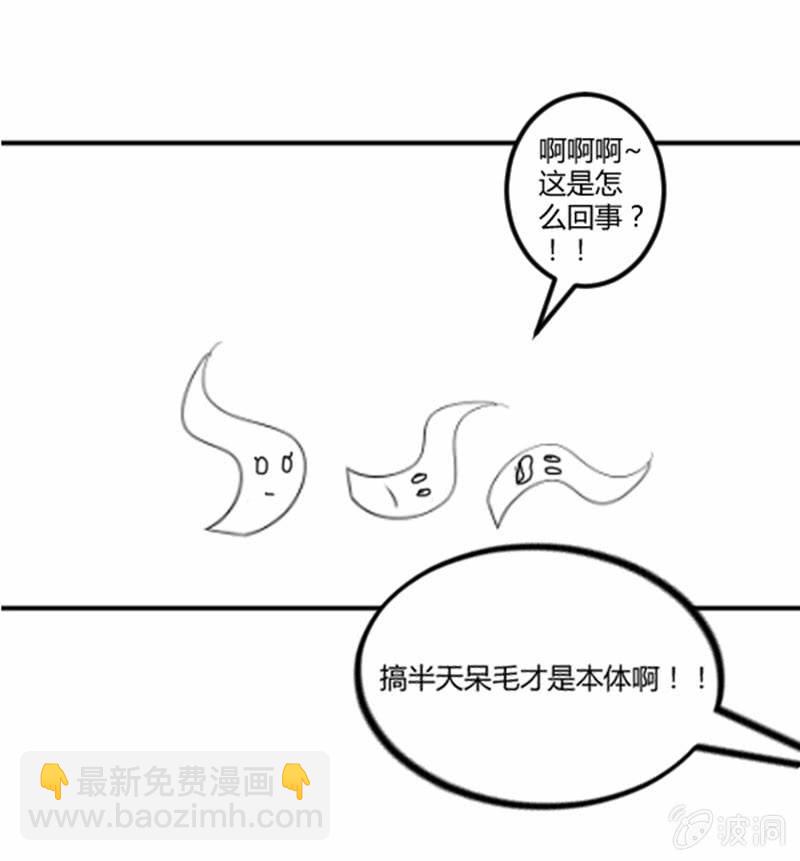 停更公告8