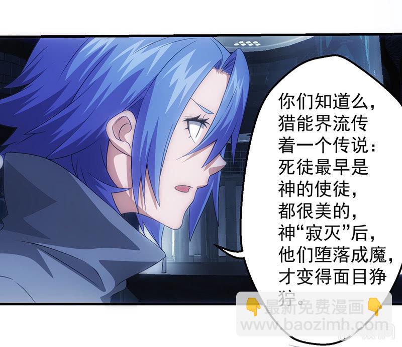 死徒博物馆11