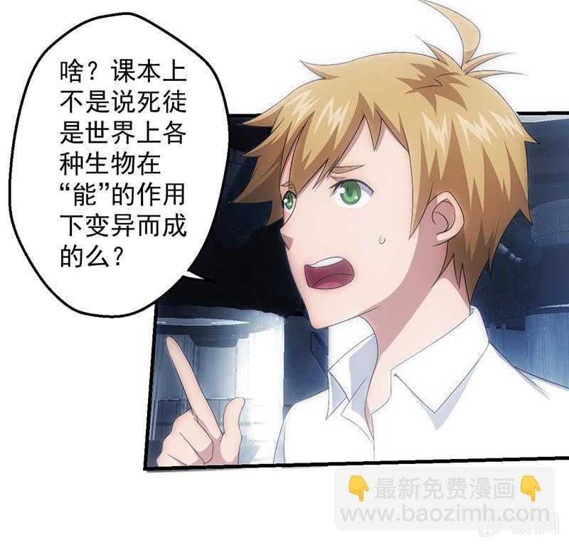 死徒博物馆12