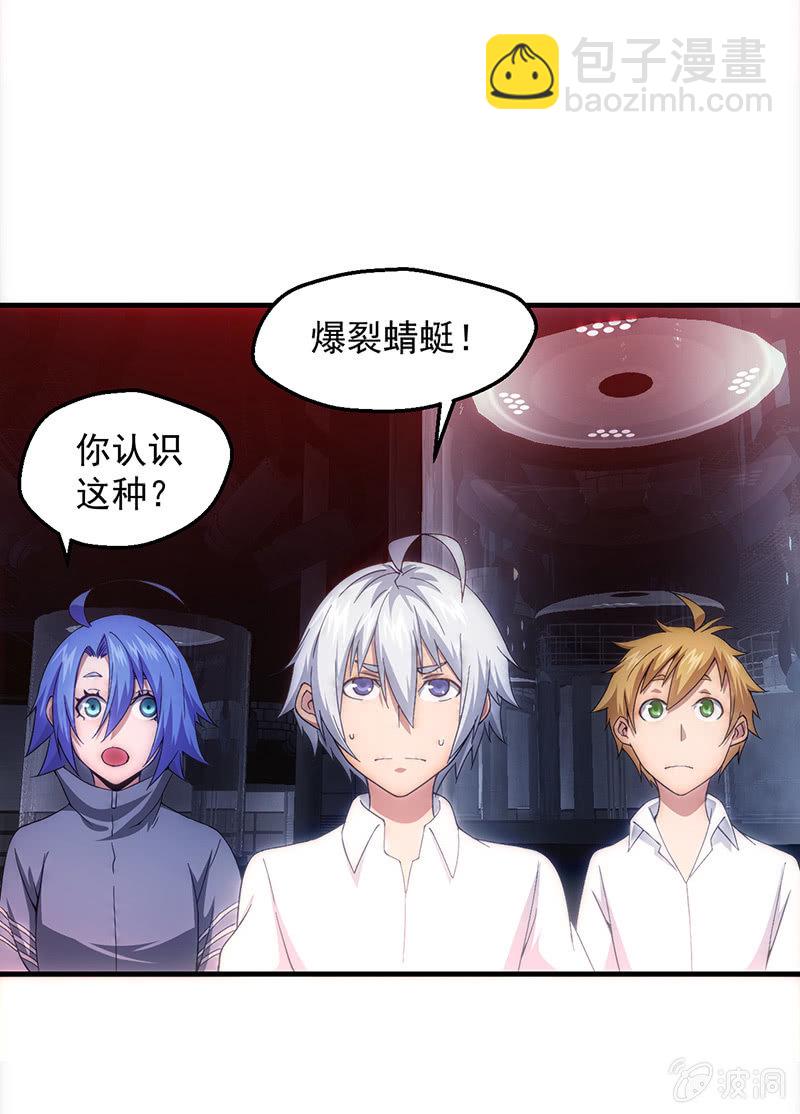 死徒博物馆18
