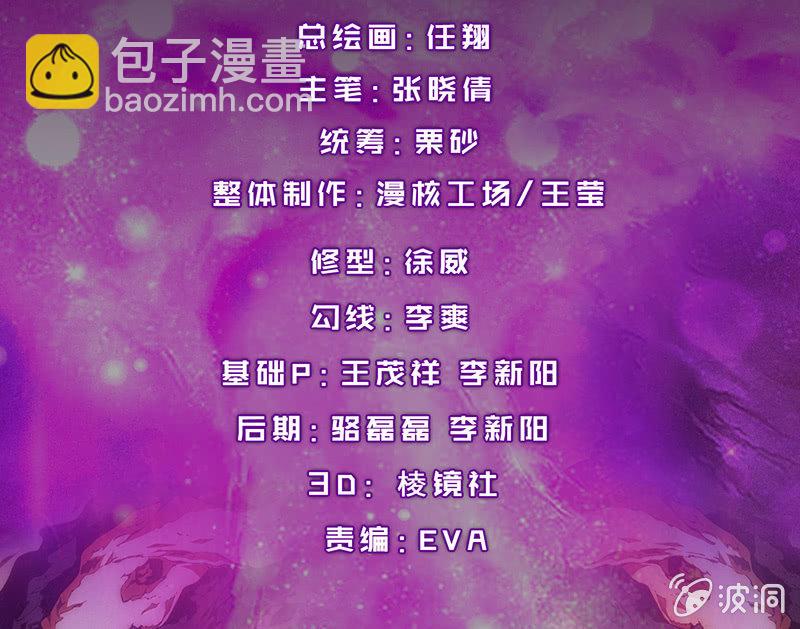 死徒博物馆2
