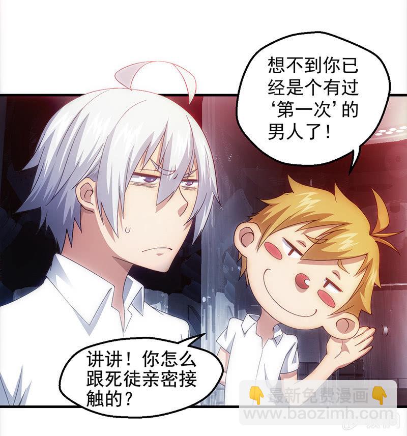 死徒博物馆20