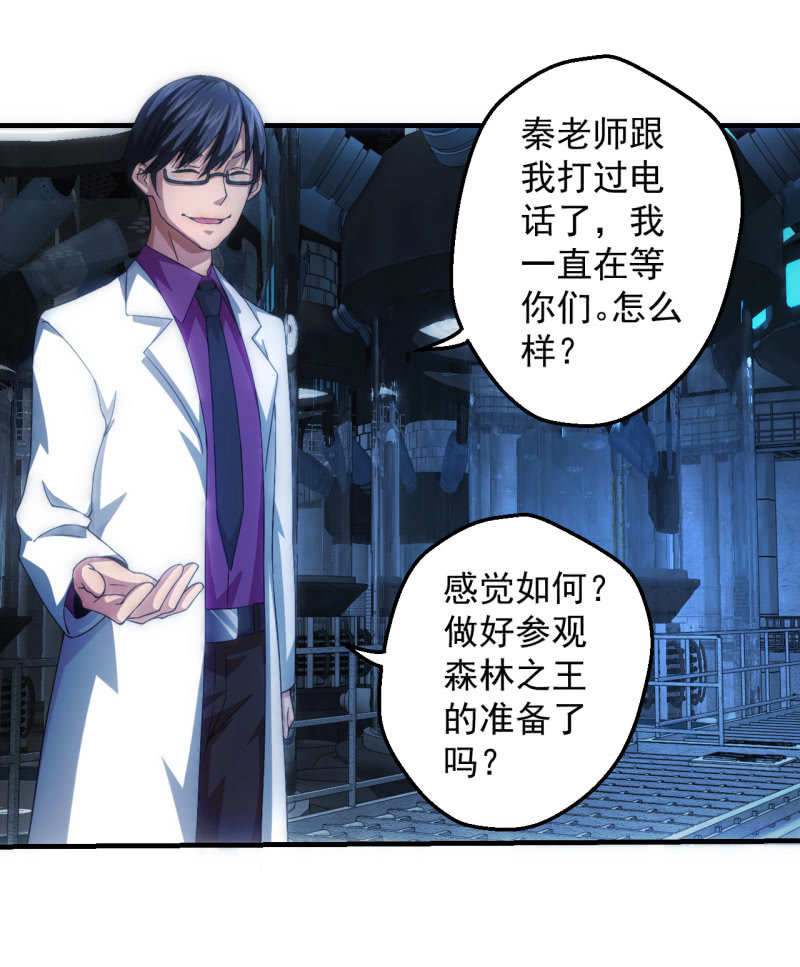 死徒博物馆31