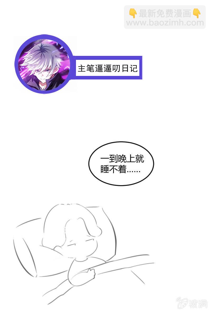 死徒博物馆46