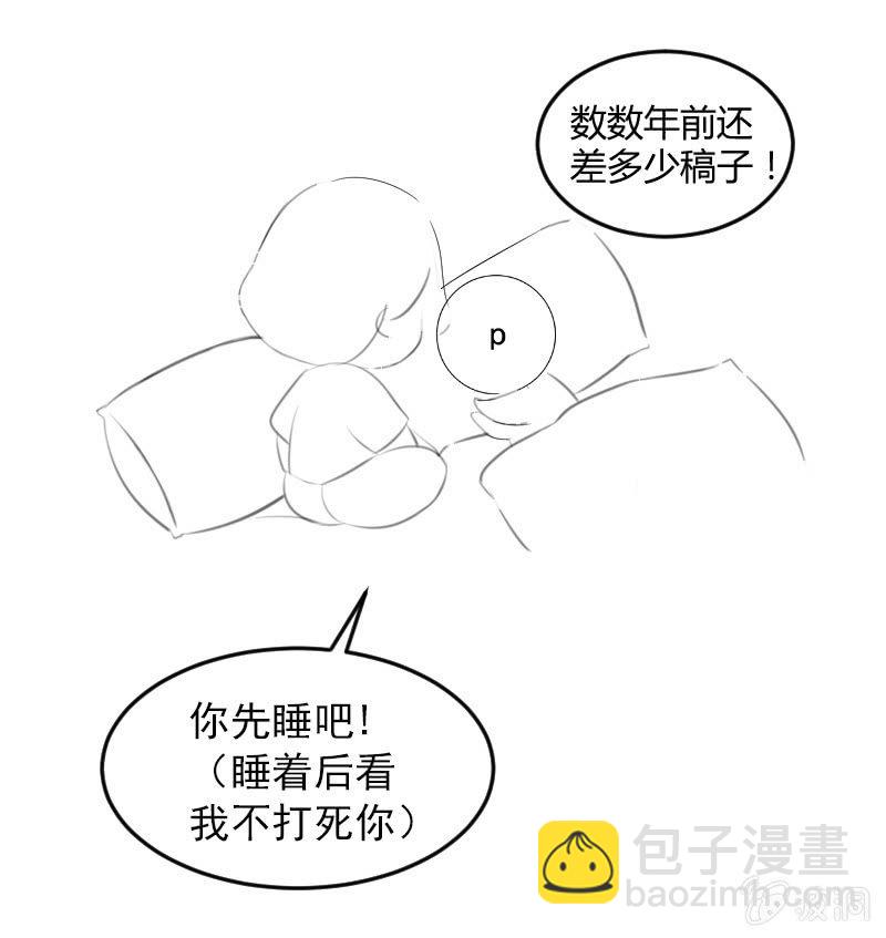 死徒博物馆49