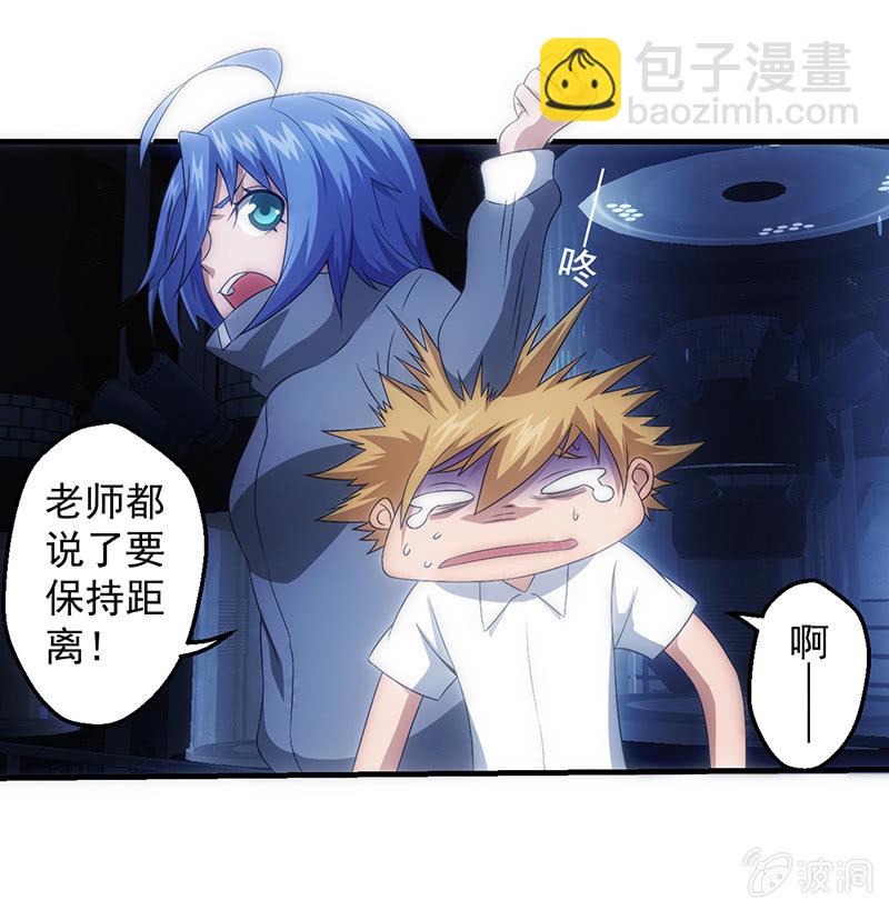 死徒博物馆6