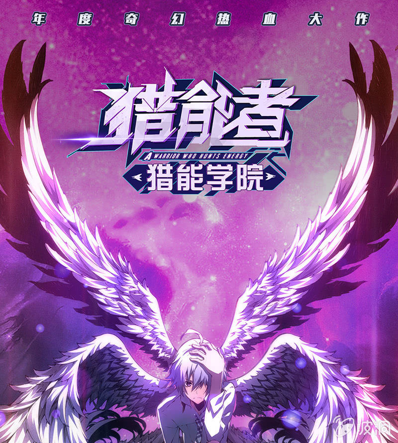 心魔0
