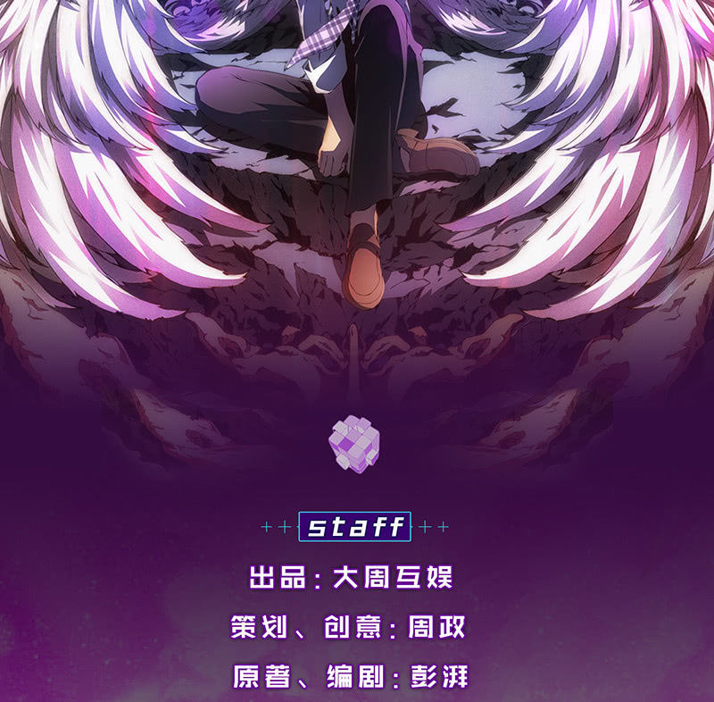 心魔1